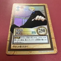 絶版 美品ワンピース カードダス ハイパーバトル挑発　 サンジ C81 ワンピースハイパーバトル サンジ 挑発 C81 - メルカリ