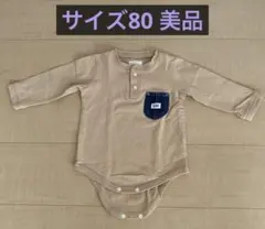 美品　Lee ベージュ 長袖ロンパース 80