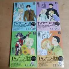 Wish 新装版 CLAMP 1巻から4巻 初版帯付き