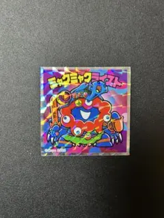 ビックリマン