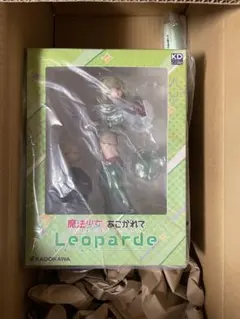 限定商品 未開封品 魔法少女にあこがれて ロコムジカのパンツ型タオル