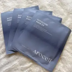 Arocell ボトルケアマスクEX 4枚