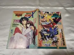 納都花丸 風の聖痕画集BOX FIREWORKS +FIREWORKS PLUS FIRE WORKS 「風の聖痕」画集BOX(3冊組)/ 納都花丸 - メルカリ