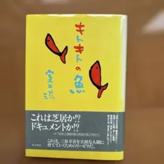 Item thumbnail for item 4418620d-70e0-45dc-8f3d-8d7321a8c28e