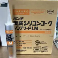 ボンド 変成シリコン 白 ノンブリード LM 320ml 10本セット 接着剤 