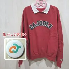 all Ca Joule 裏起毛 襟付きスウェット 赤 サイズ1
