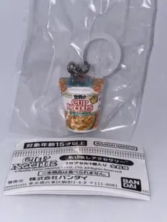 カップヌードル　シンガポール風　ラクサ　めじるしアクセサリー