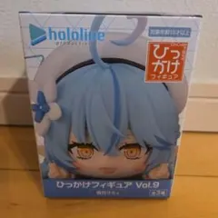 ホロライブプロダクション ひっかけフィギュア Vol.9　雪花ラミィ