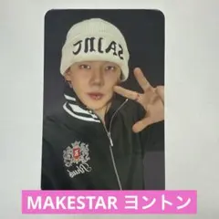 TREASURE LOVEPLUSE MAKESTAR ヨントン ヒョンソク