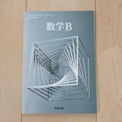 Item thumbnail for item 93801b71-f905-455a-a56b-aa548d427103