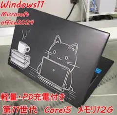 Dynabook G83/11世代i5/12G/256G/Office/PD付のサムネイル