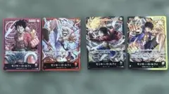 モンキー・D・ルフィ リーダーカード 4種セット