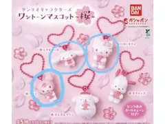 サンリオワントーンマスコット ハローキティ シナモロール クロミ