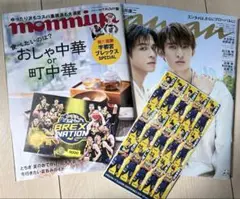 2025年最新】宇都宮ブレックス dvdの人気アイテム - メルカリ