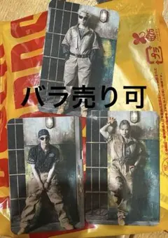 自由への大脱走　鈴木昂秀　与那嶺瑠唯　岩谷翔吾 ランペ