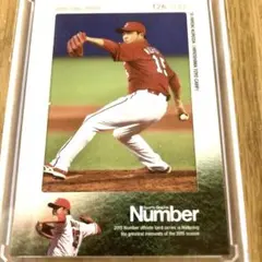 BBM Authentic Collection・広島東洋カープ・黒田博樹 01 【黒田博樹/新入団発表】BBM2016 広島東洋カープ 黒田博樹