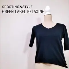 GREEN LABEL RELAXING プルオーバー Tシャツ ネイビー