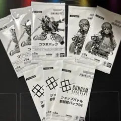 ガンダムカードゲーム ショップバトル 参加賞パック 4 パックセット