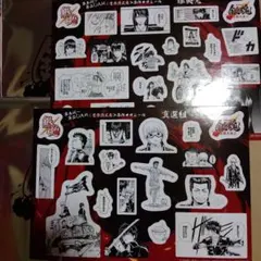 新劇場版 銀魂 吉原大炎上 映画入場者特典 原作コマシール２枚　真選組攘夷党