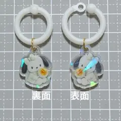4☆ポチャッコ＆チュッパチャプス/シューズタグ/目印チャーム