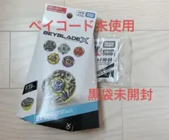 ベイブレードX BX-50③ インパクトドレイク7-55FB ベイコードなし