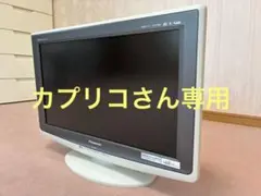 Panasonic TH-58PX600 58インチ - メルカリ