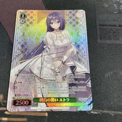 ヴァイスシュヴァルツ　あおぎり高校　萌実　sp サイン ヴァイスシュヴァルツ あおぎり高校 萌実 sp サイン - メルカリ