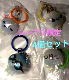 4個匿名配送　ぷくぷくあわわちゃん ころんとクリアめじるしチャーム シープラ限定