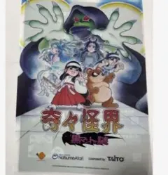 中古 ワイルドガンズ リローデッド ＆ 奇々怪界 黒マントの謎 中古 ワイルドガンズ リローデッド ＆ 奇々怪界 黒マントの謎