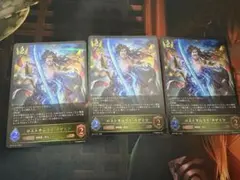 ロストザムライ•カゲミツ　lg3枚セット