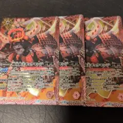 ★ギユウモンジ3枚★ブロックアイコン2★