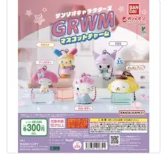 サンリオキャラクターズ GRWM マスコットチャーム キティ