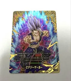 2026年最新】フュージョンワールド エナジーマーカー パラレルの人気
