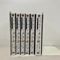 うみねこのなく頃に　全巻セット　漫画 うみねこのなく頃に 全巻セット 全50巻 中古 - メルカリ