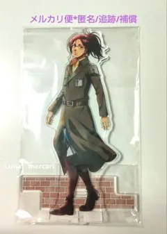 内袋未開封 * 進撃の巨人 ハンジ * 冬の歩み BIG アクリルスタンド