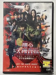 2025年最新】大捜査線の人気アイテム - メルカリ