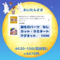 おいたん様 リクエスト 2点 まとめ商品
