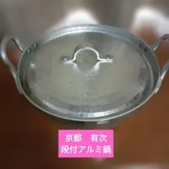 有次 真鍮 鍋 24cm他色々磨いてくださいセット 有次 真鍮 鍋 24cm他色々磨いてくださいセット - メルカリ