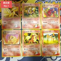 2026年最新】ポケカ引退品の人気アイテム - メルカリ