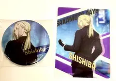 Item thumbnail for item 73502ce9-e5a6-482c-8d62-b10e345f49a6