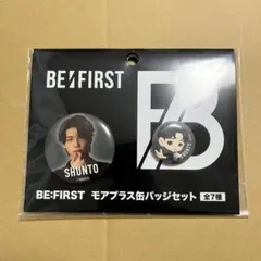 BE:FIRST SHUNTO モアプラス缶バッジ セット