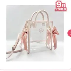 すとぷりバッグ