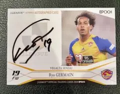 ベガルタ仙台 選手支給ユニフォーム 長沢駿 サイン入り ベガルタ仙台 選手支給ユニフォーム 長沢駿 サイン入り 元 清水