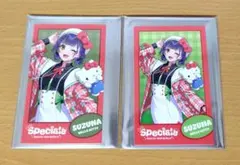 七瀬すず菜 Speciale サンリオ カード にじさんじ - メルカリ