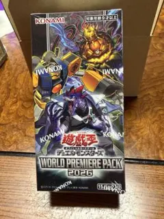 遊戯王 WORLD PREMIERE PACK 2021 2026 2BOX - メルカリ