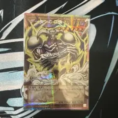 遊戯王 デーモンの召喚 VP26-JP001 - メルカリ