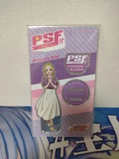 2026年最新】風鈴アスミの人気アイテム - メルカリ