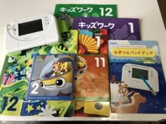 こどもちゃれんじ　すてっぷ