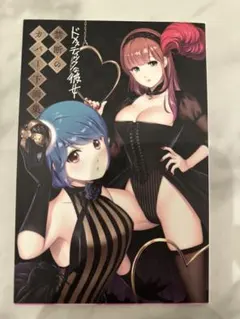 Item thumbnail for item ffc9ddf5-fed3-4e5a-9809-9243014358b3