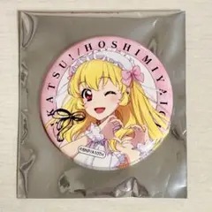 アイカツ AVIOT 星宮いちご 缶バッジ　マルイ